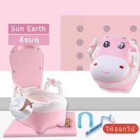 ราคา กระโถนเด็ก กระโถนเด็กฝึกขับถ่าย ชักโครกเด็ก โถส้วมเด็ก โถฉี่เด็ก กระโถนเด็กโต กระโถนฉี่เด็ก กระโถนนั่งเด็ก ส้วมเด็กกระโถน (19304999219)