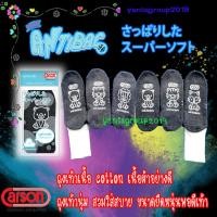 ราคา ถุงเท้านักเรียนคาร์สันแอนตี้แบคทีเรีย ข้อสั้นกันลื่นขาวพื้นเทา Carson Antibac Odorless Super Soft Socks จำนวน 6 คู่ (19361592286)