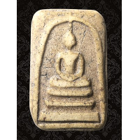 ราคา BAS11 พระสมเด็จ วัด ระฆัง พิมพ์ ใหญ่ พระประธาน สมเด็จโต พรม รังษี เนื้อมวลสาร เม็ดดำ เม็ด แดง ดำหนึก นุ่ม ตุ๊ บตั๊บ ยุบ ย่น สึกกร่อน มีเม็ดมวลสาร ธรรมชาติ เนื้อดินมวลสาร พุทธคุณ พระเครื่อง เบญจ ภาคี ส