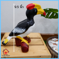 ราคา นกเงือก ตุ๊กตาแต่งสวน จัดสวนหย่อม นกแต่งสวน นกเซรามิค มี 2 ขนาด 7นิ้ว 9 5 นิ้ว นกตกแต่งสวน (21557222047)