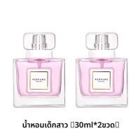 ราคา น้ำหอมสำหรับผู้ชาย Miniso Black Lucky Long lasting Fresh Floral Fruity Light Perfume Mini Aifeilier Aromatherapy Perfume (23401635458)