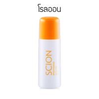 ราคา ของแท้ ซีออน โรลออน Scion Roll On ลูกกลิ้ง ระงับกลิ่นกาย ดับกลิ่น จำนวน 1 ขวด (24401459444)