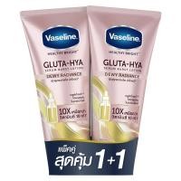 ราคา แพ็คคู่ สุดคุ้ม Vaseline วาสลีน โลชั่นกลูต้า ไฮยา 290 มล (24739818354)