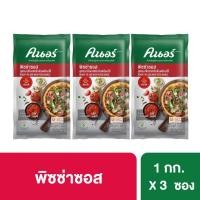 ราคา คนอร์ ซีเล็คชั่นส์ ซอสพิซซ่า 1 กิโลกรัม x3 Knorr Sauce Pizza 1 Kg x3 (24580411323)