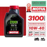 ราคา MOTUL 3100 GOLD 4T น้ำมันเครื่องสูตรกึ่งสังเคราะห์ 10W 40 15W 50 ขนาด 0 8 และ 1 ลิตร JASO MA2 สำหรับมอเตอร์ไซค์ 4 จังหวะทุกรุ่น ราคาต่อ 1 ขวด (24916580169)