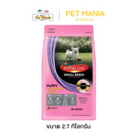ราคา Super Coat Puppy Samll Breed ขนาด 2 7 kg อาหารสำหรับลูกสุนัขพันธ์ุเล็ก รสไก่ (11808227468)