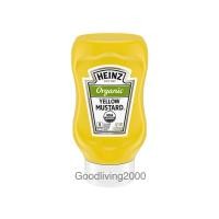 ราคา Heinz Organic Yellow Mustard 226 g ไฮนซ์ ออร์แกนิก เยลโลว์ มัสตาร์ด 226 กรัม (24773948929)