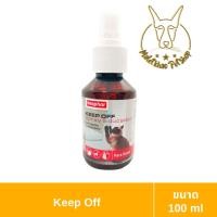 ราคา MALETKHAO Beaphar บีฟาร์ Keep Off Spray ขนาด 100 ml สเปรย์ไล่แมว สำหรับแมว (16370915027)