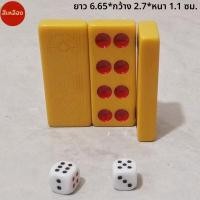 ราคา กระดานไพ่ไม้ไผ่บางพิเศษแบบสองชั้น เสื้อท่อนบน แผ่น กระดานไพ่กระดานไพ่หมาจิงจีนภาคตะวันออกเฉียงเหนือ ไพ่กระดานไพ่เก้า ไพ่เกมมืออาชีพ คุณภาพดี (22337892770)