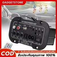 ราคา แอมป์จิ๋ว แอมป์บลูทูธ แอมป์ขยายเสียง เครื่องขยายเสียง 900w 2ch บลูทูธ usb Amplifiers ฟังชั้นครบ โมแรงๆ 12 24 220V (24726782186)