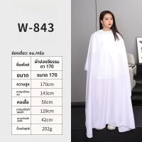 ราคา ผ้าคลุมหัวตัดผมขนาดใหญ่กันไฟฟ้าสถิตสำหรับร้านตัดผมและใช้ในบ้านสำหรับผู้ใหญ่ ผ้าคลุมหัวตัดผมสีดำและสีขาว กางเกงคลุมตัดผม (24441171683)