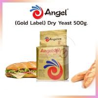 ราคา ขายดี ยีสต์ Angel Instant Dry Yeast ขนาด 500 กรัม Other Additives Yeast สารเสริม เชื้อเร่ง ผงฟู ยีสต์ (15371593133)