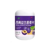 ราคา ลดน้ำหนักสุขภาพดีใน 7 วัน ข้าวโอ๊ต ท้องอิ่ม คําอธิบายบริการ ลดน้ำหนัก อาหารเพื่อสุขภาพ ข้าวสาลีโปรไบโอติกลูกพรุน Organic Rolled Oat เครื่องดื่มโปรไบโอติกข้าวโอ๊ตที่มีคุณค่าทางโภชนาการ ข้าวโอ๊ตพร้อมรั 