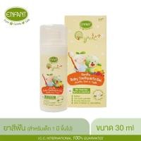 ราคา Enfant ยาสีฟันสำหรับเด็ก สำหรับ 6 เดือนขึ้นไป และ 1 ปีขึ้นไป (16444134026)