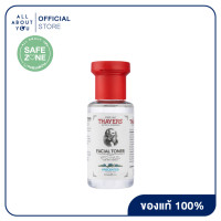 ราคา สินค้าของแท้ มี อย Thayers Unscented Witch Hazel Toner 89 ml (15482906952)