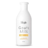 ราคา Bioglo Goats milk โลชั่นทาผิว ครีมทาผิวนมแพะผสมทับทิม ครีมทามือ และทาตัว ครีมทาผิวนุ่ม (17445829754)