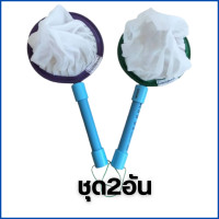 ราคา มาใหม่ กระชอนเก็บตัวอาร์ทีเมีย วงกระชอน 6นิ้ว จัดส่งไว (24817734932)