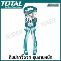 ราคา Total คีมปากจิ้งจก รุ่นงานหนัก ขนาด 6 นิ้ว 7 นิ้ว 8 นิ้ว รุ่น THT210606 THT210706 THT210806 Combination Plier คีมปากรวม คีมปากจระเข้ (114505593)
