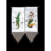 ราคา ชุดธงกฐิน 2 ผืน ธงจระเข้ ธงนางมัจฉา ธง ธงกฐิน ธงจระเข้ ธงมัจฉา ประดับลูกปัด กฐิน (2728492594)