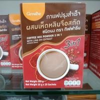 ราคา กาแฟปรุงสำเร็จ ผสมเห็ดหลินจือสกัด ขนาด 20 ซอง หอมอร่อยมาก (10293555530)