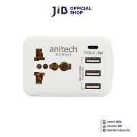 ราคา PLUG ปลั๊กไฟ ANITECH H108UC TRAVEL ADAPTER USB 3 1A TYPE C 18W WHITE (22636230757)