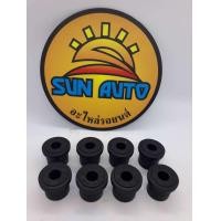 ราคา ยางหูแหนบ หลัง SUZUKI CARIBBEAN SJ413 ผ่าศุนย์กลาง 30 มิล ใน 12 มิล สูง 32 มิล 8 ตัว 280 บาท (12236523004)