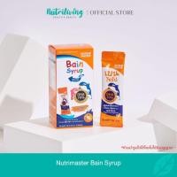 ราคา Nutrimaster Bain Syrup เบนไซรัป น้ำมันปลาสำหรับเด็ก DHA 70 แบบซอง ขนาด 15 ml (10158939836)