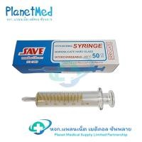 ราคา ไซริงค์แก้วสำหรับให้อาหาร 50ml Syringไซริงแก้วให้อาหารกระบอกดูดอาหารไซริ้งป้อนยาที่ป้อนยาหลอดแก้วดูดอาหาร (3696626128)