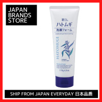 ราคา โลชั่น Hatomugi Reihaku อิมัลชั่น ทำความสะอาด โฟมล้างหน้า15แบบ จัดส่งจากญี่ปุ่น คุณภาพญี่ปุ่น ยี่ห้อญี่ปุ่น (21736390187)