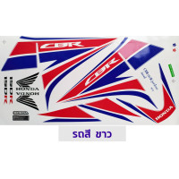 ราคา สติกเกอร์ CBR 150R ปี 2013 รุ่น 9 สติกเกอร์มอไซค์ Honda CBR 150R ปี 2013 รุ่น 9 เคลือบเงาแท้ (20941776229)