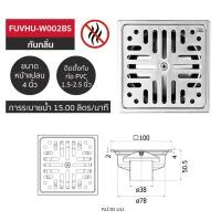 ราคา VRH ตะแกรงกันกลิ่นสแตนเลส FUVHU F002AS FUVHU W002AS FUVHU W002BS FUVHU W002DS FUVHU W002FS FUVHU W001AS FUVHU W001BS FUVHU W001DS FUVHU W001GS (24277333731)