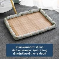 ราคา ที่นอนสุนัข ที่นอนเย็นสำหรับสัตว์เลี้ยง ที่นอนแมว ที่นอนเย็นสำหรับแมว ที่นอนเย็นสำหรับสัตว์เลี้ยง ที่นอนเย็นสำหรับสัตว์เลี้ยง ที่นอนสำหรับสัตว์เลี้ยงในช่วงฤดูร้อน (24611719765)