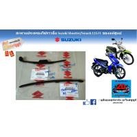ราคา สะพานดันโซ่ราวลิ้น ตัวประคองโซ่ราวลิ้น บน ล่าง Suzuki Shooter 115 fi Smash 115 fi แท้ศูนย์ ทุกโฉม ทุกปี (17170369799)