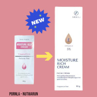 ราคา Siriraj ศิริราช Moisturizer rich cream Vitamin E ครีมวิตามินอี มอยซ์เจอร์ ริช ครีม ทำให้ผิวชุ่มชื่น ครีมศิริราช (22009381802)