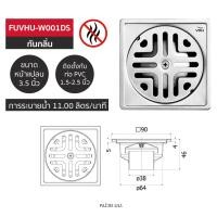 ราคา VRH ตะแกรงกันกลิ่นสแตนเลส FUVHU F002AS FUVHU W002AS FUVHU W002BS FUVHU W002DS FUVHU W002FS FUVHU W001AS FUVHU W001BS FUVHU W001DS FUVHU W001GS (24277333728)