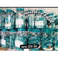 ราคา ลูกอมแก้เจ็บคอ Himalaya Koflet 200เม็ด (15659444273)