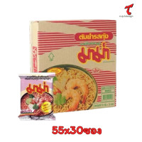 ราคา ยกกล่องx30ซอง บะหมี่กึ่งสำเร็จรูป มาม่าต้มยำกุ้ง ต้มยำน้ำข้น หมูสับ เส้นหมี่น้ำใส เป็ดพะโล้ เย็นตาโฟ Mamaขายยกลัง (24629519619)