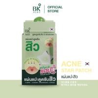 ราคา BK ACNE STAR PATCH แผ่นแปะสิว Salicylic Acid สารสกัดธรรมชาติเข้มข้น ลด ปัญหา สิว ปกปิดเรียบเนียน 1 กล่อง (24575673647)