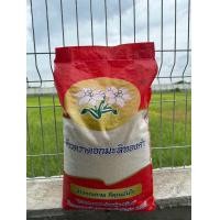 ราคา แท้ ส่งตรงจากโรงสี ข้าวหอมมะลิใหม่ปี67 สีใหม่หอมฟุ้งไปทั่วบ้าน ข้าวที่ดีทีสุดของเมืองไทย ข้าว1 น้ำ1 3 1 5 แช่ไว้สักพัก นิ่มขึ้น ร้านตัดรอบทุกวัน ไม่มีของค้าง ส่งไว แพ็คใส่กล้องอย่างดี เช็คเอาท์ ข้าวหอ