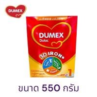 ราคา Dumex Dulac ดูเมกซ์ ดูแลค สูตร 1 นมผงสำหรับเด็กแรกเกิด ช่วงวัยที่ 1 ขนาด 550 กรัม DM (9769307809)