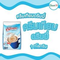 ราคา ดรีมมี่ หัวนมผง ดรีมมี่ฟ้า ดรีมเมอร์แดง ผงโกโก้ วิปปิ้งครีม ครีมชีส ตราดรีมมี่ ปริมาณ 400 1000 กรัม Dreamy (23804315849)