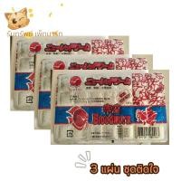 ราคา ว้าวจัด ส่งฟรี หนอนแดงแช่แข็ง Seagull หนอนแดงไซต์ใหญ่ อาหารปลาและกุ้ง แถมฟรี ถุงเก็บความเย็น ยกลังแถมกล่องโฟม (24787042448)