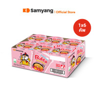 ราคา Samyang Buldak Ramen Cup 6 ซัมยัง บูลดัก ราเมง แพ็ก 6 คัพ เลือกรสชาติ (24734259181)