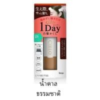 ราคา พร้อมส่ง Hoyu CIELO 1 Day Cover Gray Comb Hair Color คอนซีลเลอร์ ปิดผมหงอก Cielo 1 day หยิบใช้สะดวก (24560294033)