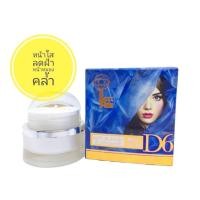 ราคา BELIKE บีไลค์ ครีมลดฝ้า ครีมหน้าขาว ลดสิว สบู่อาร์บูติน น้ำตบ เซรั่ม (22127596902)