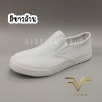 ราคา VIDVIEW รองเท้าสลิปออน Leo ASI V2 สีขาว รองเท้าแฟชั่น รองเท้าผ้าใบ ไซส์ 37 44 รองเท้าทรง VAN รองเท้าสลิปออนสีขาว สีดำ (13371825044)