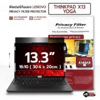 ราคา MLIFE ฟิล์มกันรอย Lenovo ThinkPad X13 Yoga 16 10 ฟิล์มใส ฟิล์มแม่เหล็ก แผ่นกรองแสง ฟิล์มป้องกันมองเห็นคนด้านข้าง Laptop Privacy Screen Protector (24361439680)