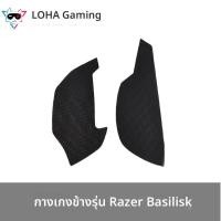 ราคา สายเคเบิลแบบไร้สายสำหรับเลื่อนได้สำหรับ Razer Basilisk X Ultimate Wireless Mousepad แผ่นรองมิวสิคแบบอเนกประสงค์ที่ไม่ติดแน่น (24676296351)