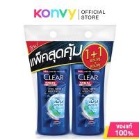 ราคา Clear Men Anti Dandruff Shampoo Cool Sport Menthol Dark Blue 370ml x 2pcs แชมพูสำหรับผู้ชาย (24456886833)
