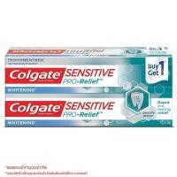 ราคา คอลเกต ยาสีฟัน สูตรเซนซิทีฟ โปรรีลีฟ ไวท์เทนนิ่ง 110 ก (20563799904)